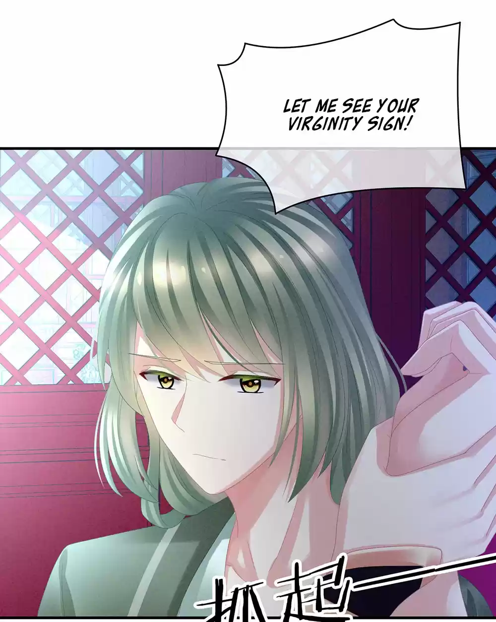 Empress's Harem Ch. 29