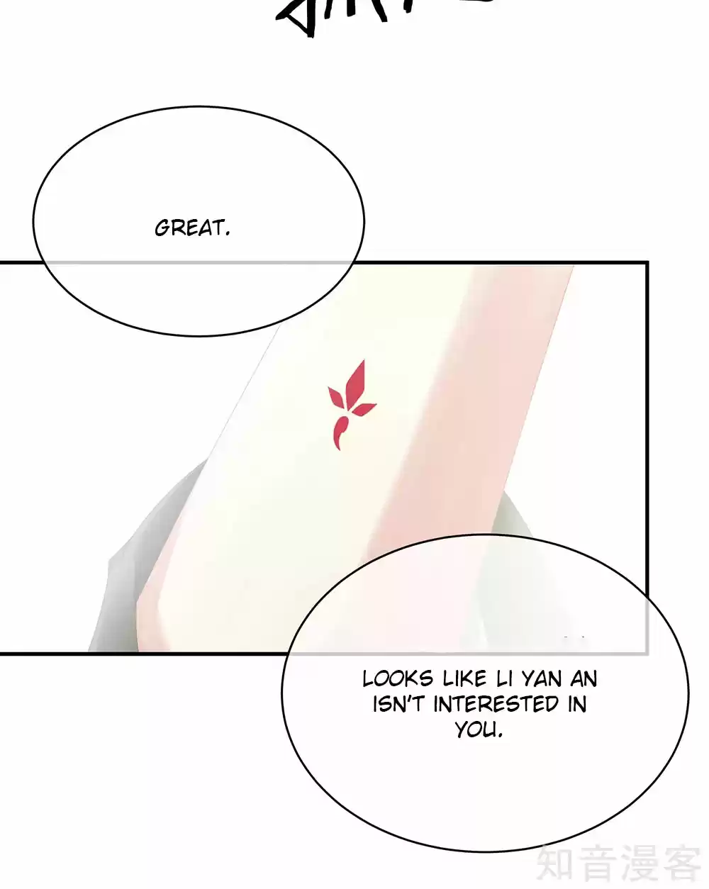 Empress's Harem Ch. 29