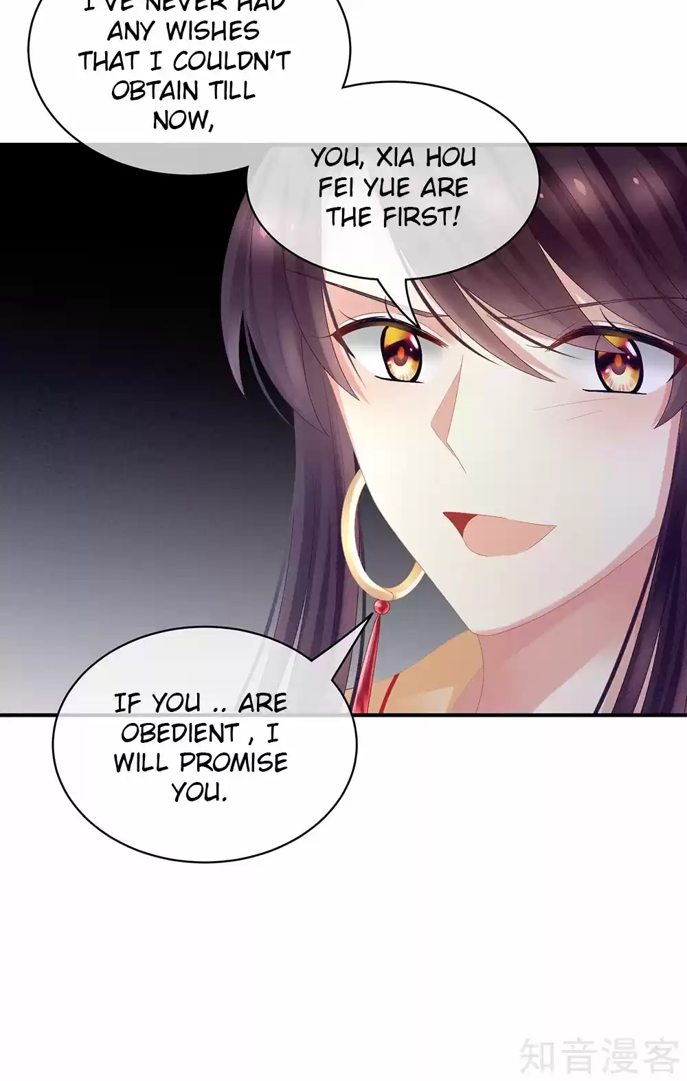 Empress's Harem Ch. 29