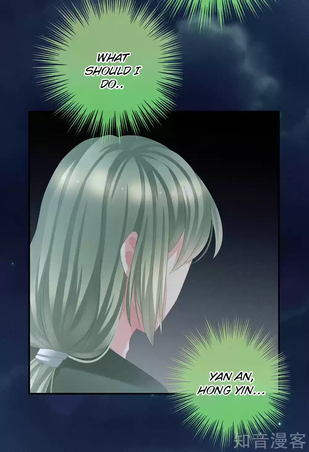 Empress's Harem Ch. 29