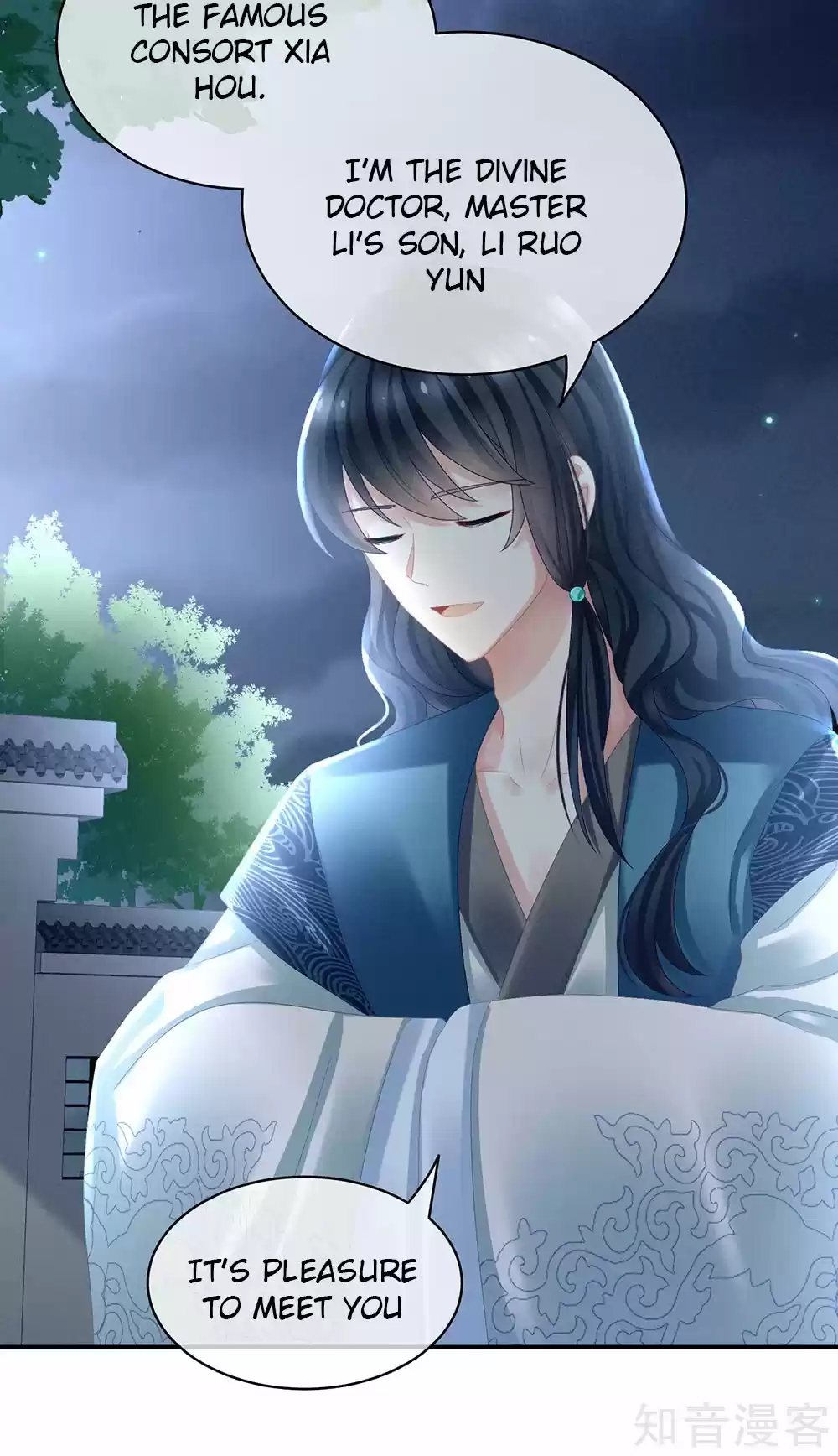 Empress's Harem Ch. 29