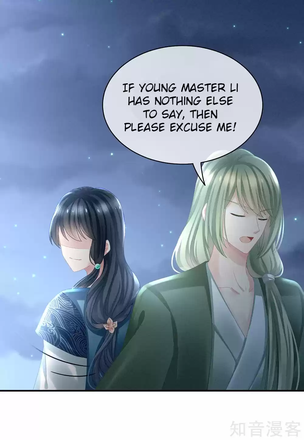 Empress's Harem Ch. 29