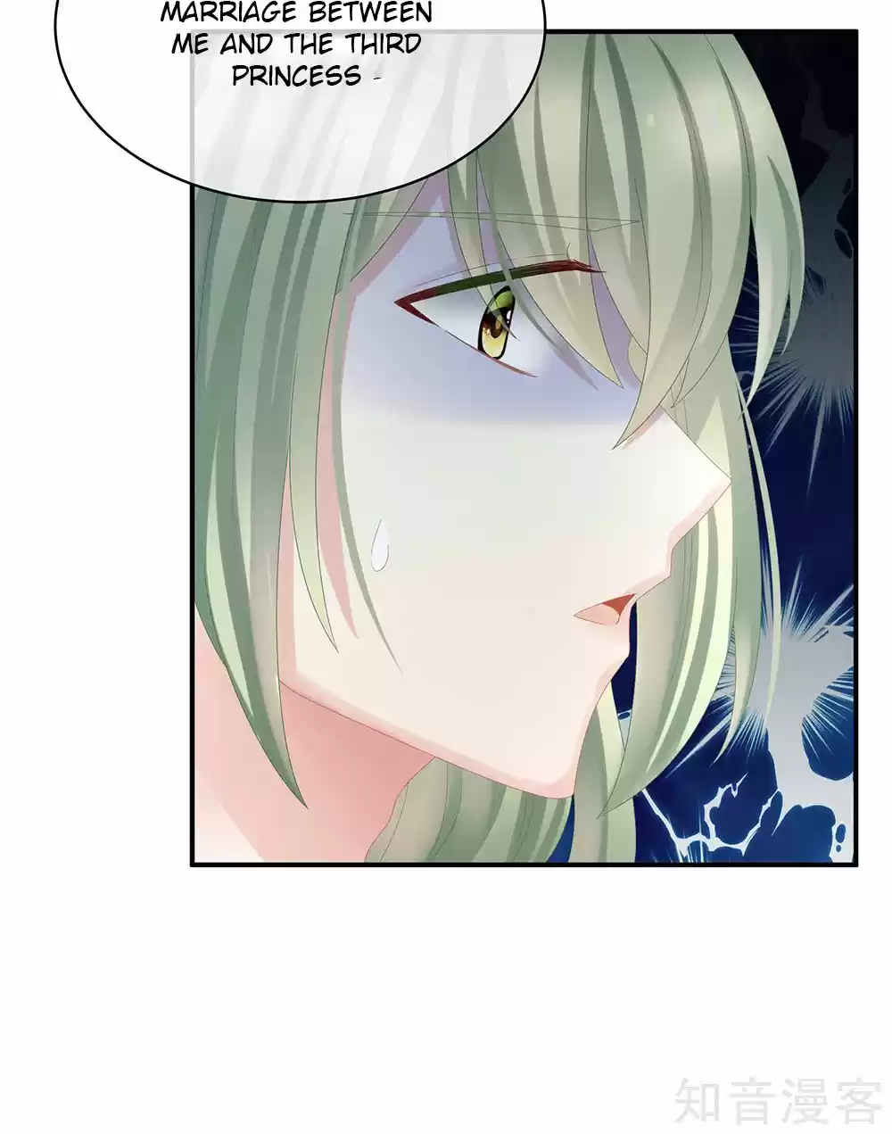 Empress's Harem Ch. 29