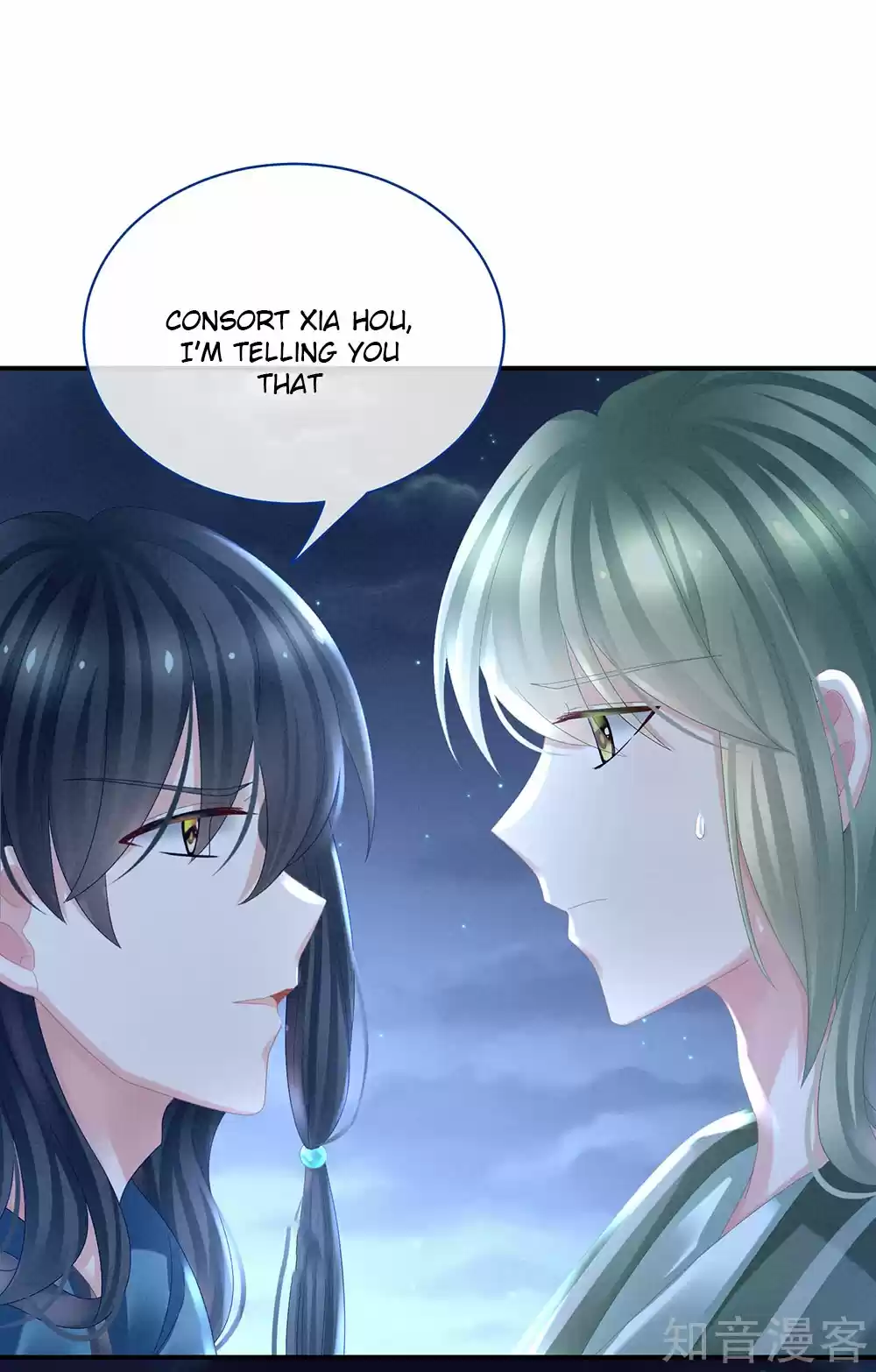 Empress's Harem Ch. 29