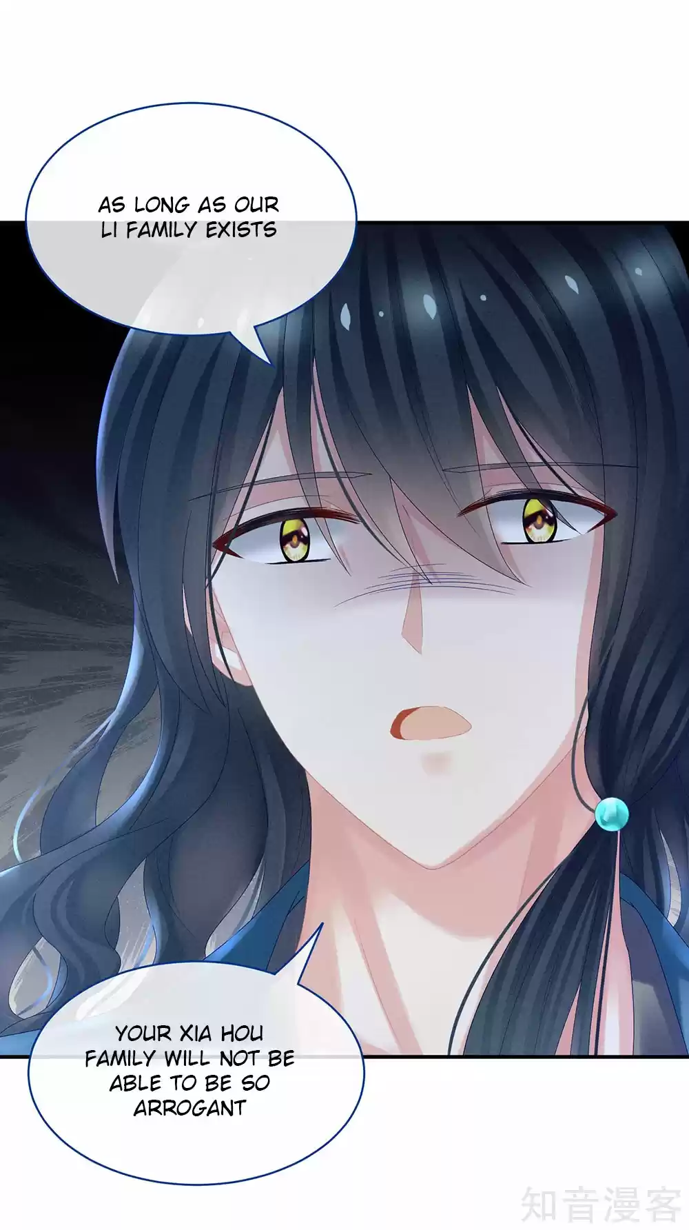 Empress's Harem Ch. 29