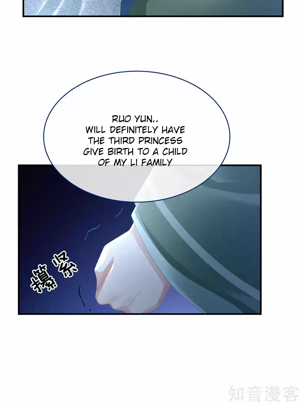 Empress's Harem Ch. 29