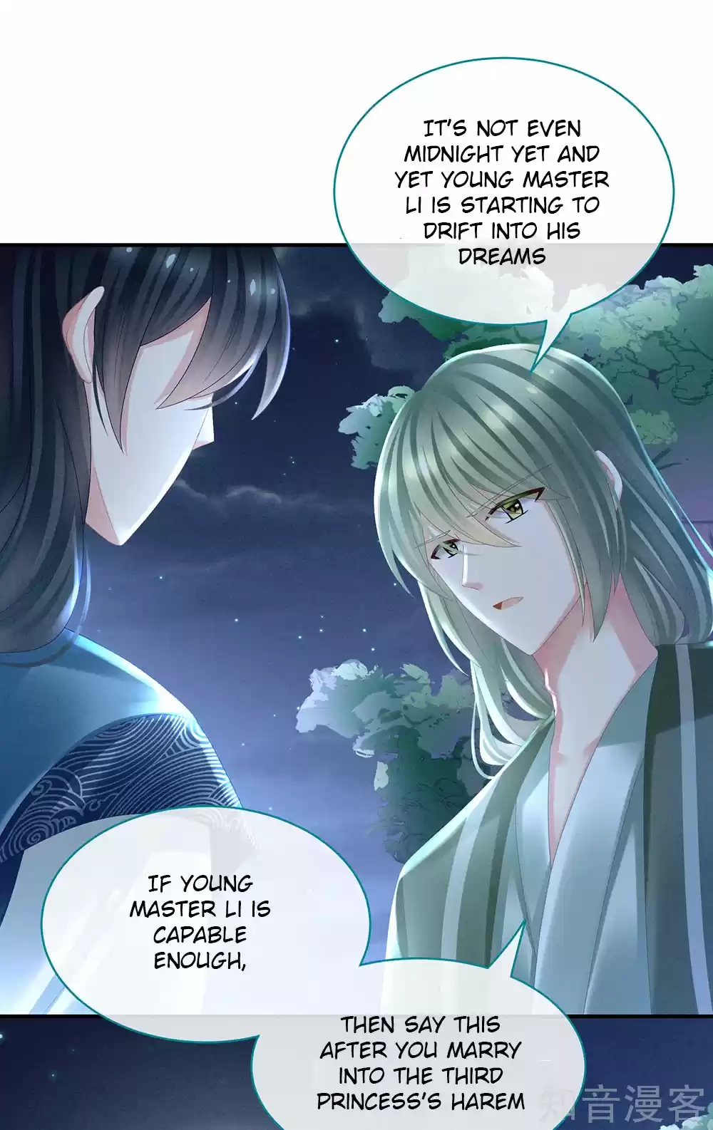 Empress's Harem Ch. 29
