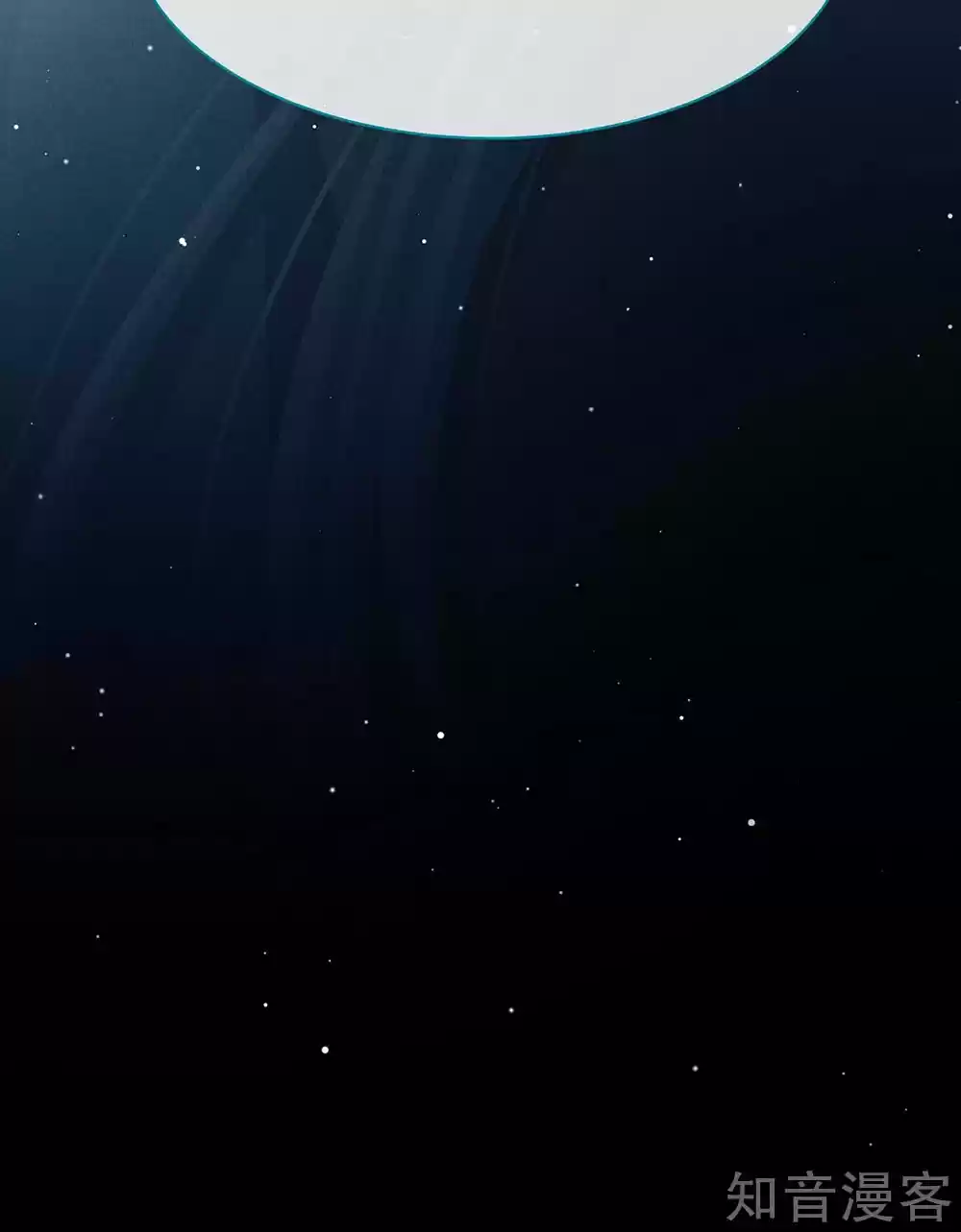 Empress's Harem Ch. 29