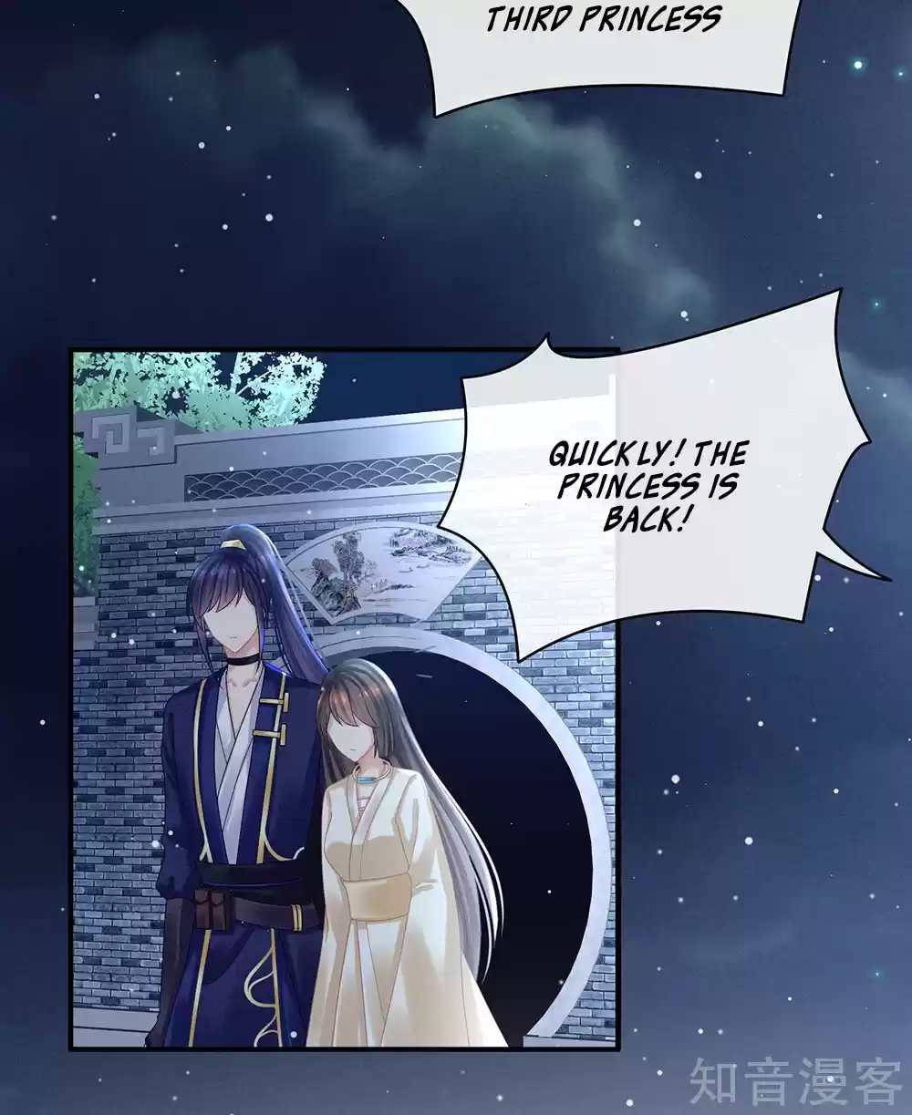 Empress's Harem Ch. 30