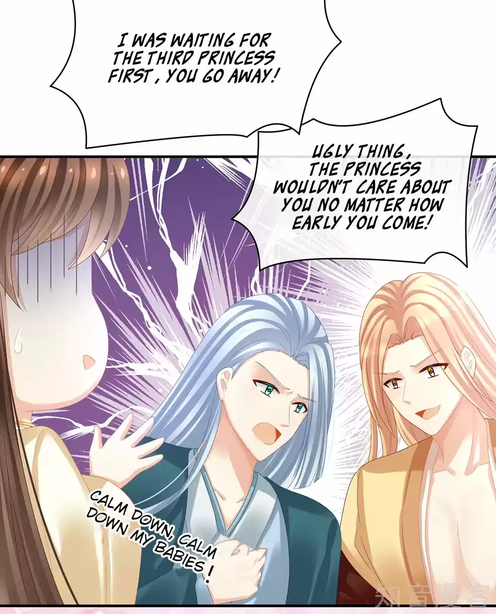Empress's Harem Ch. 30