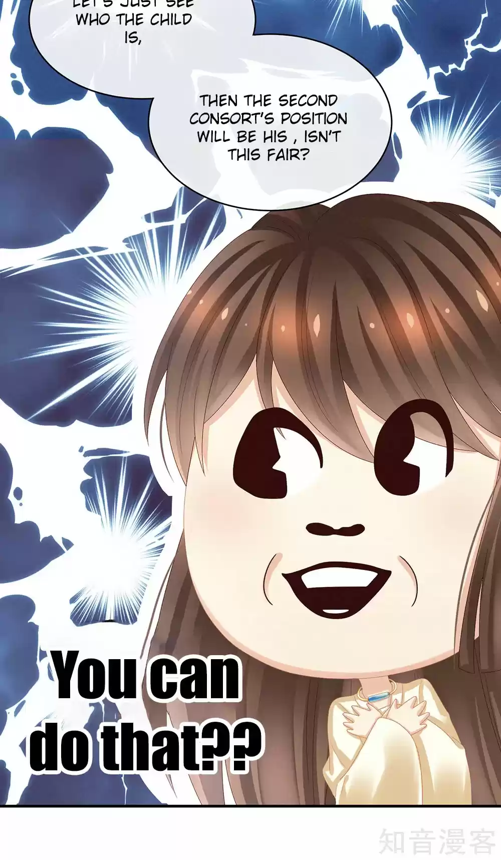 Empress's Harem Ch. 30