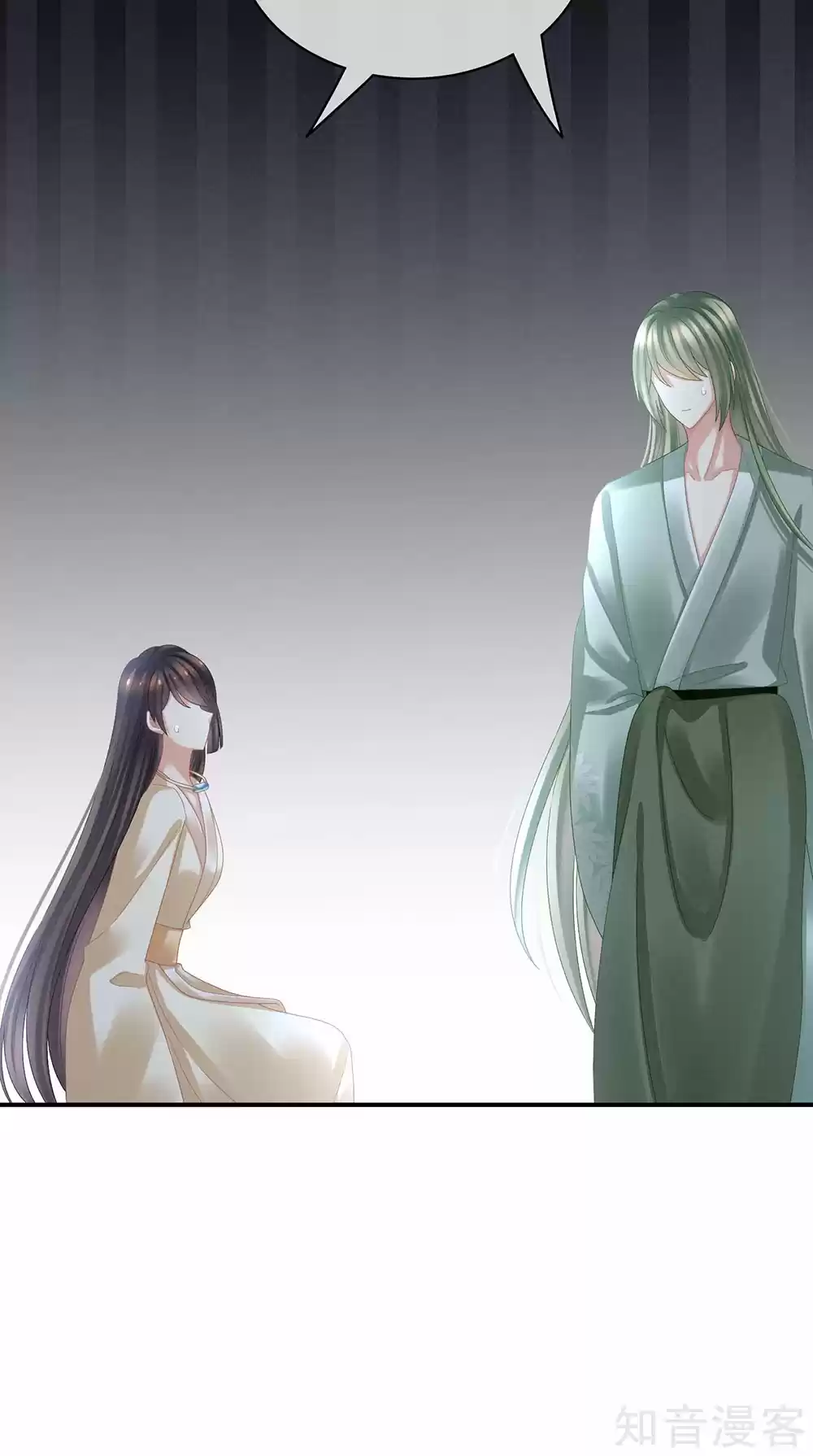 Empress's Harem Ch. 30