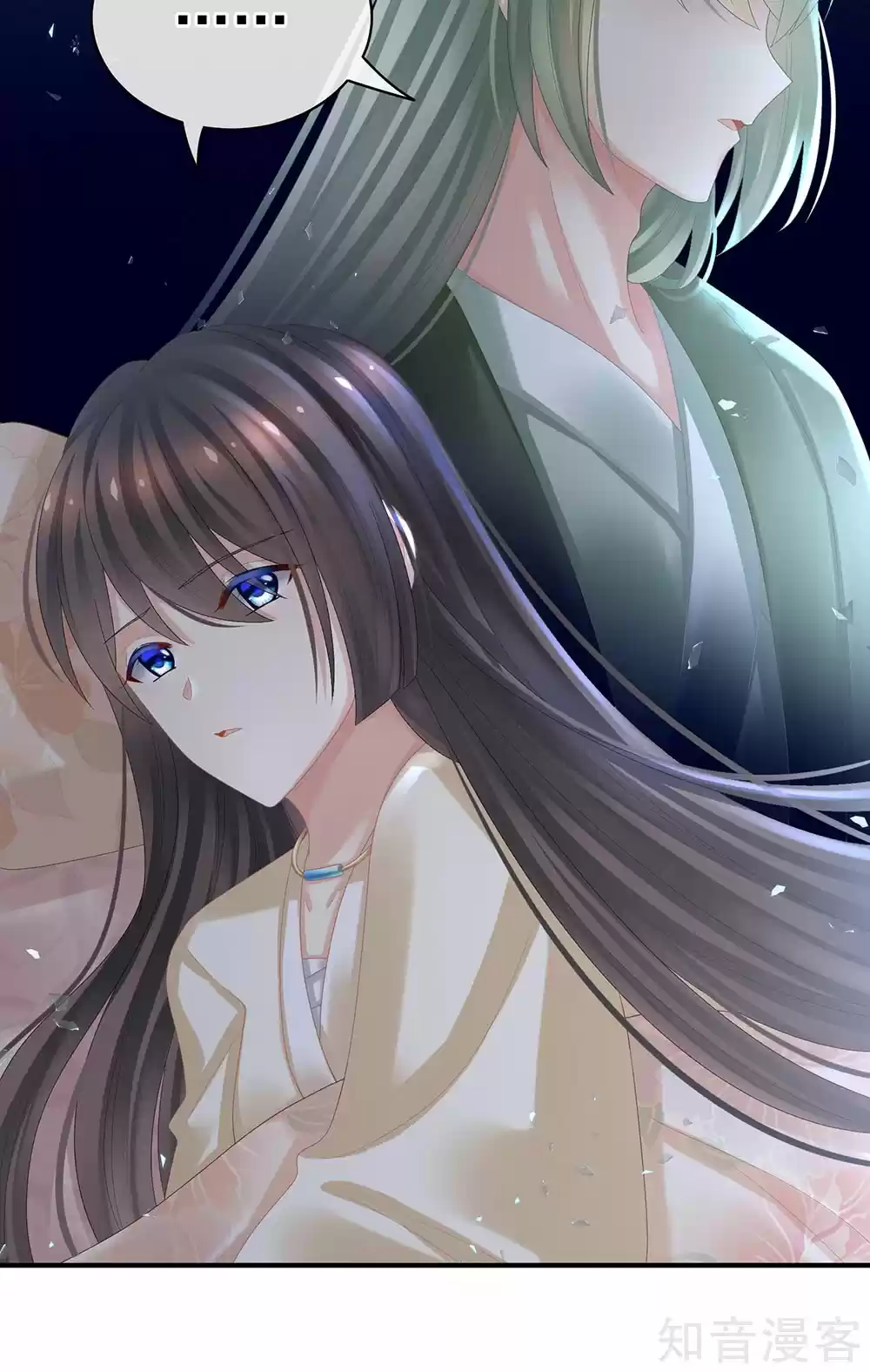 Empress's Harem Ch. 30