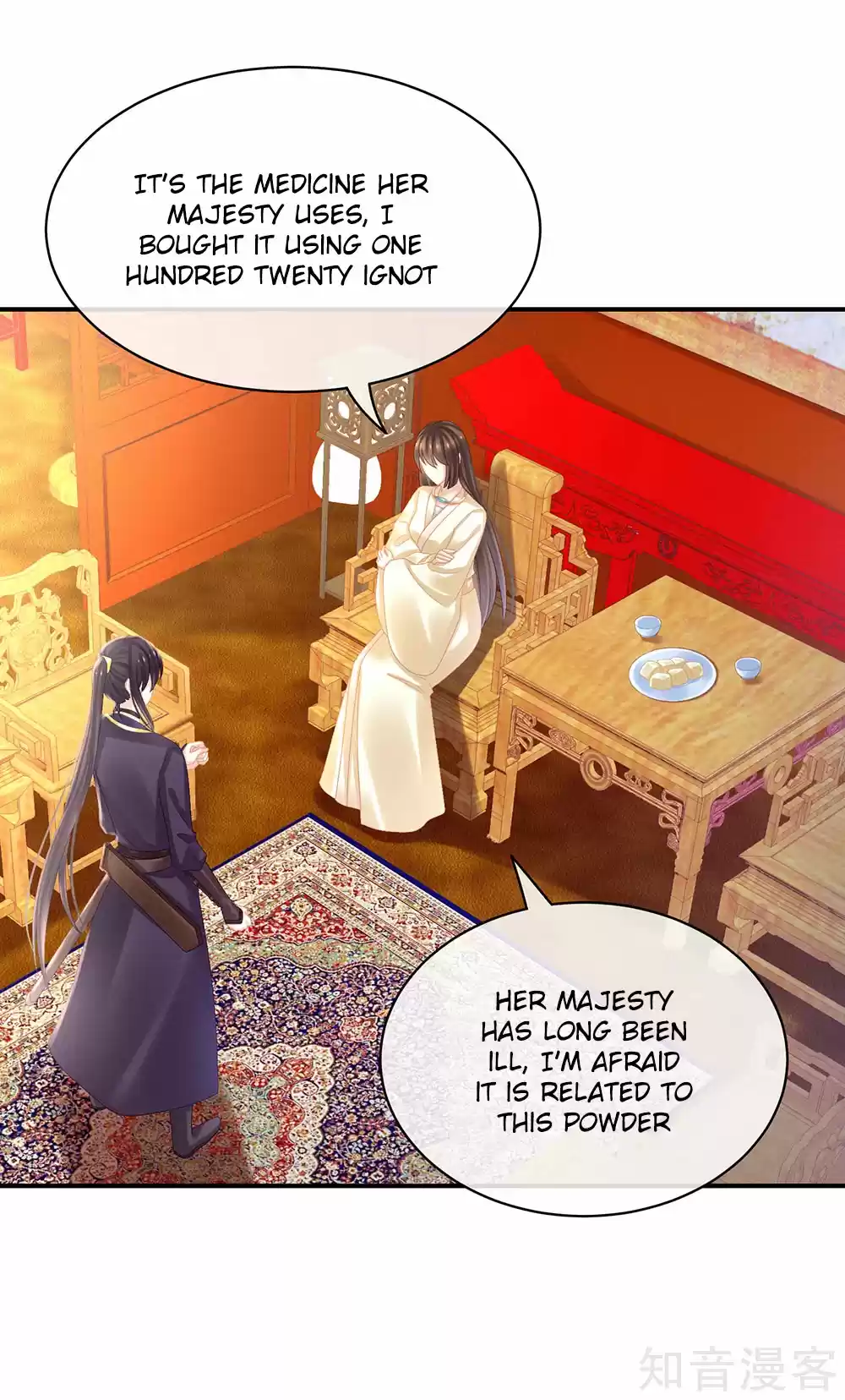 Empress's Harem Ch. 30