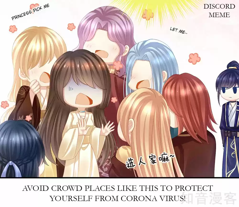 Empress's Harem Ch. 30