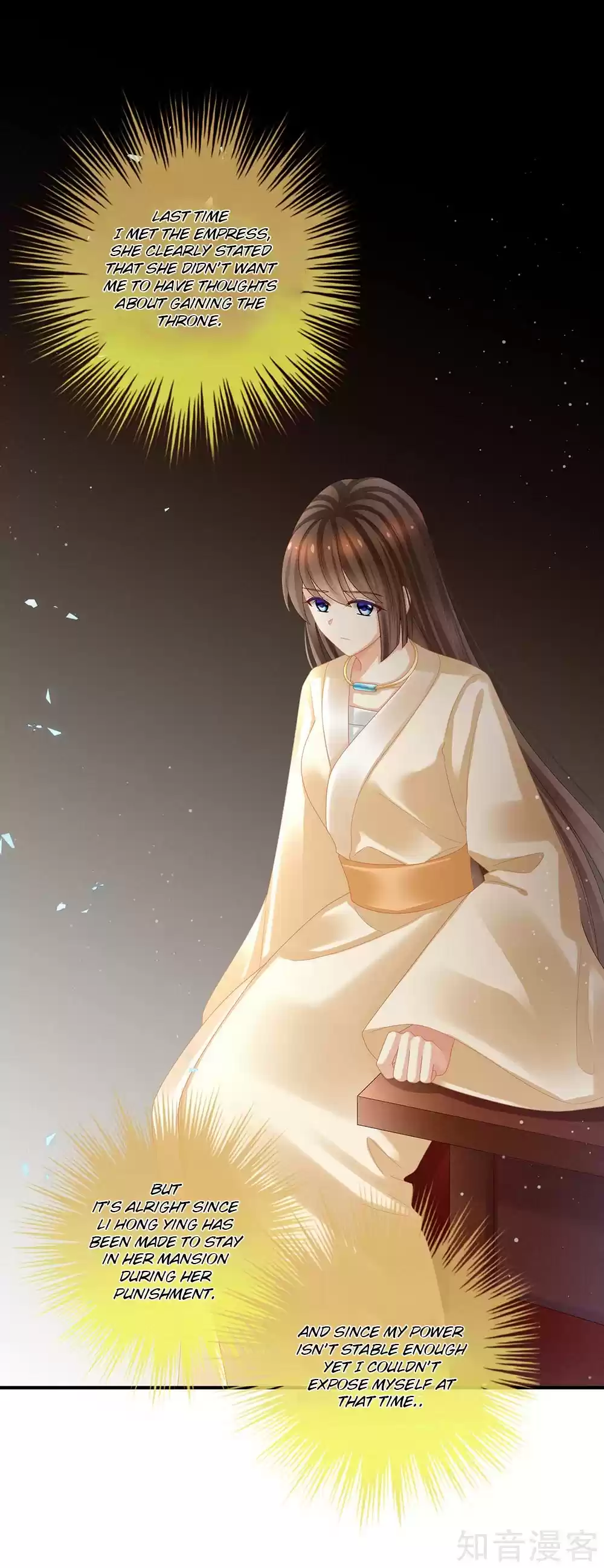 Empress's Harem Ch. 31