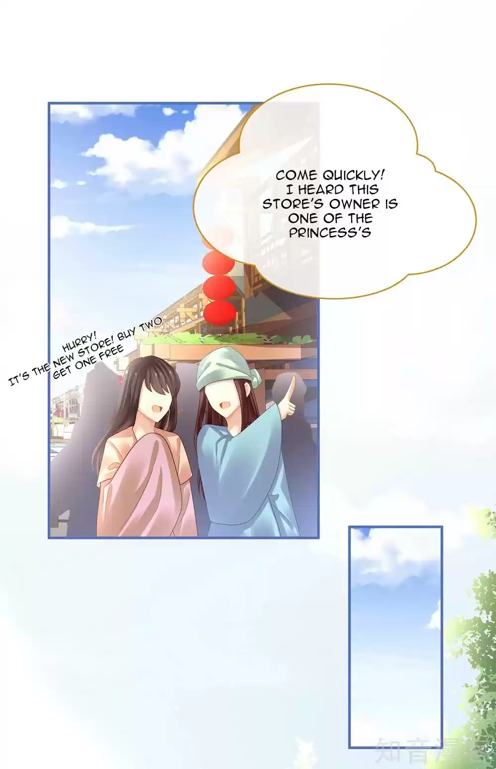 Empress's Harem Ch. 31