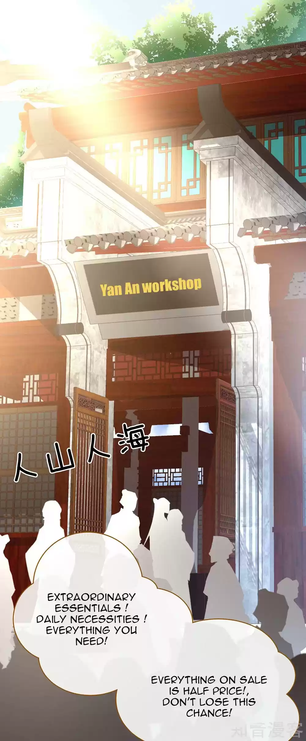 Empress's Harem Ch. 31