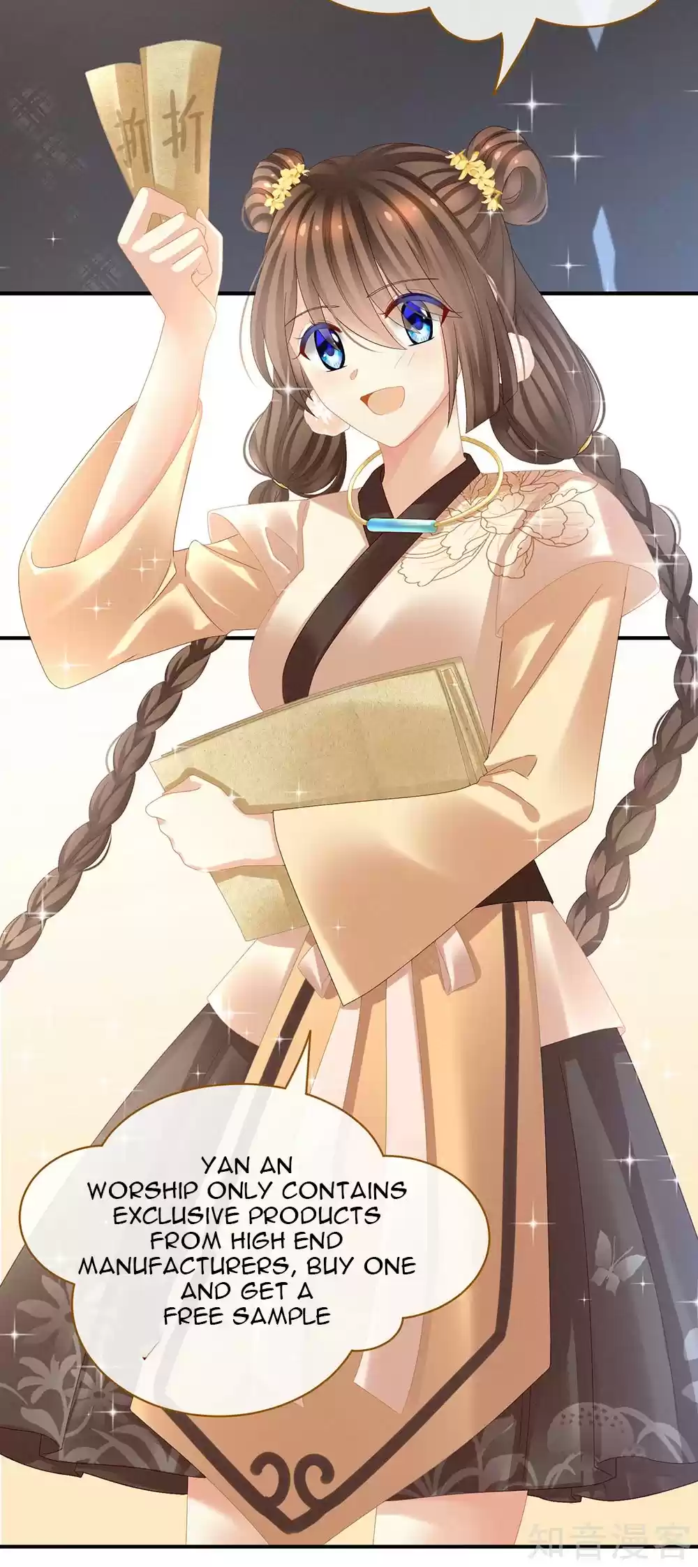 Empress's Harem Ch. 31