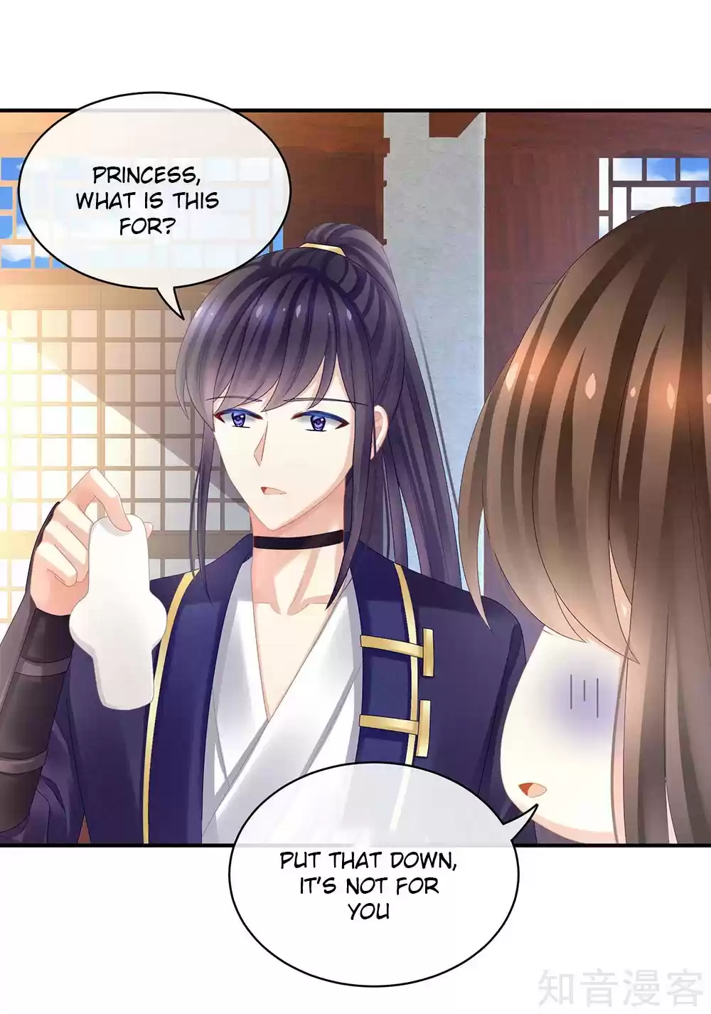 Empress's Harem Ch. 31