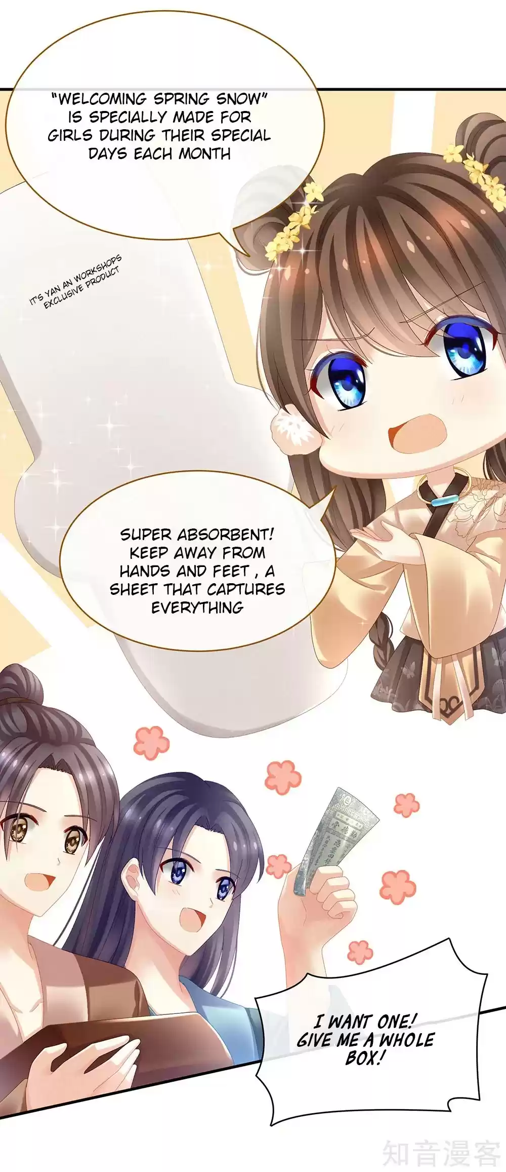 Empress's Harem Ch. 31