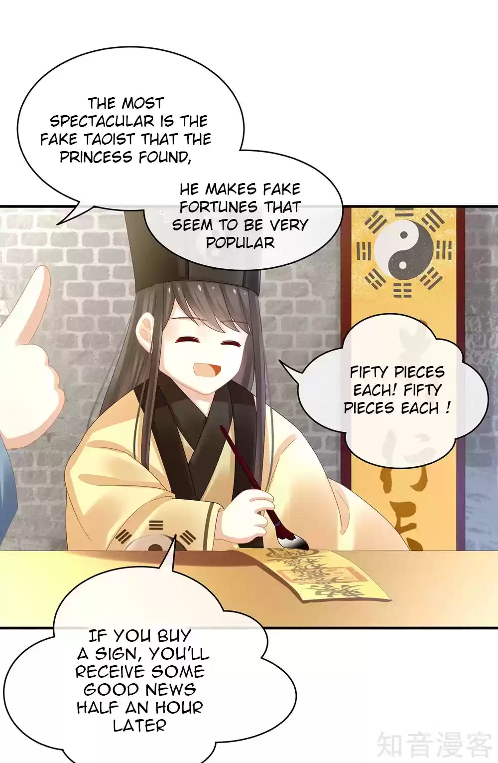 Empress's Harem Ch. 31