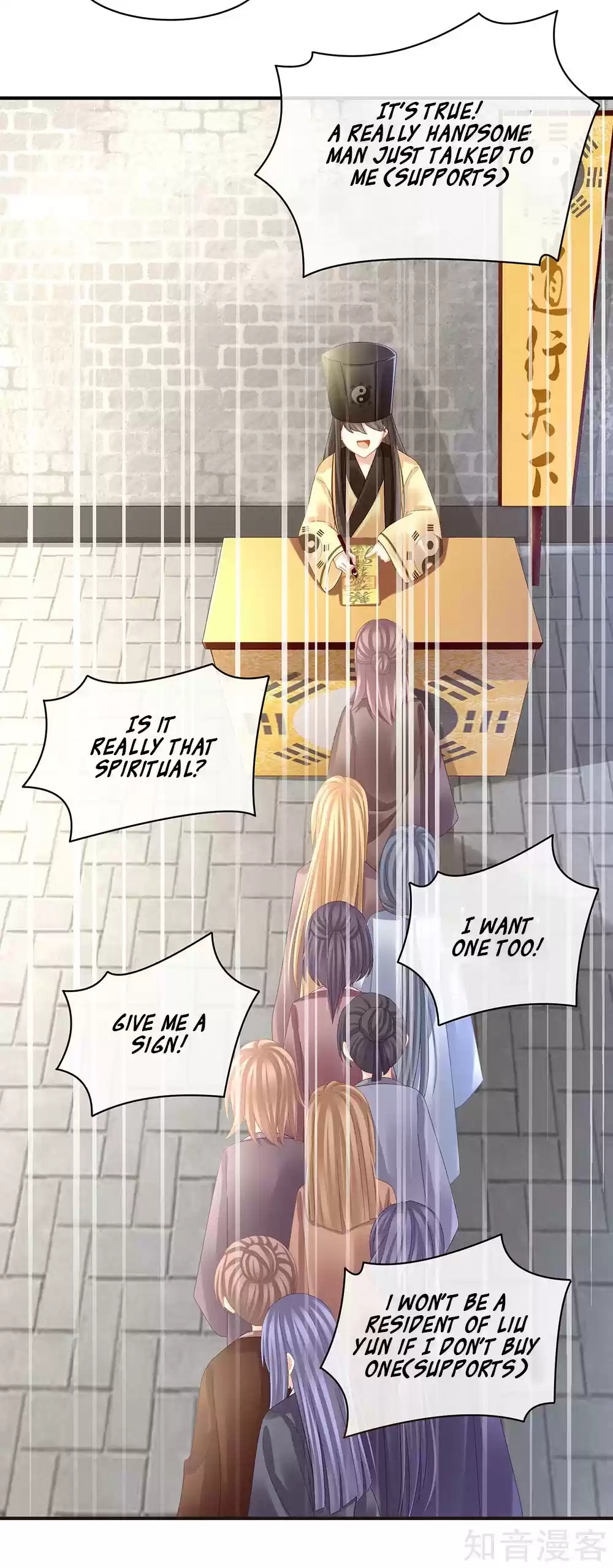 Empress's Harem Ch. 31