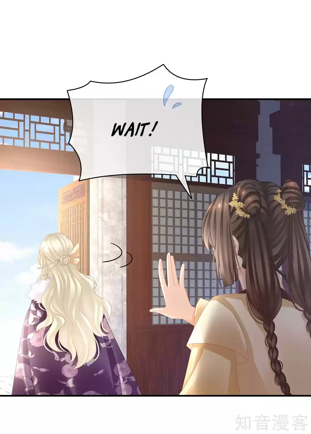 Empress's Harem Ch. 31