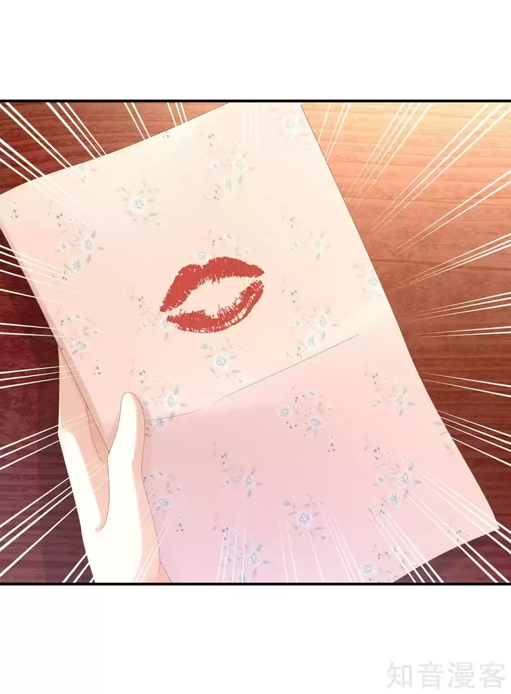 Empress's Harem Ch. 31