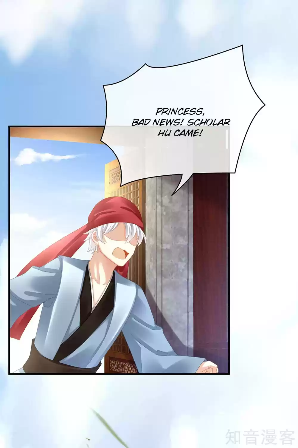 Empress's Harem Ch. 31