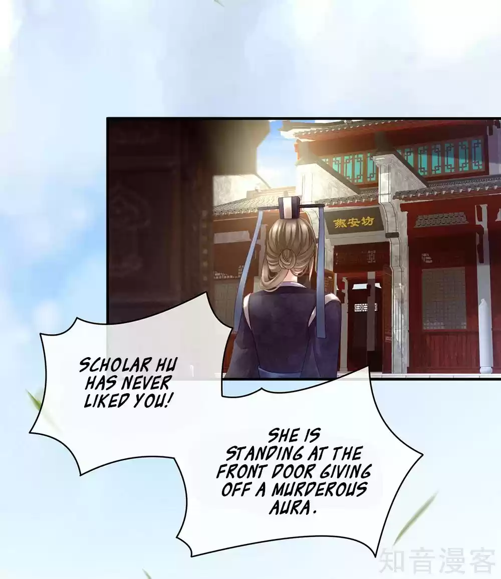 Empress's Harem Ch. 31