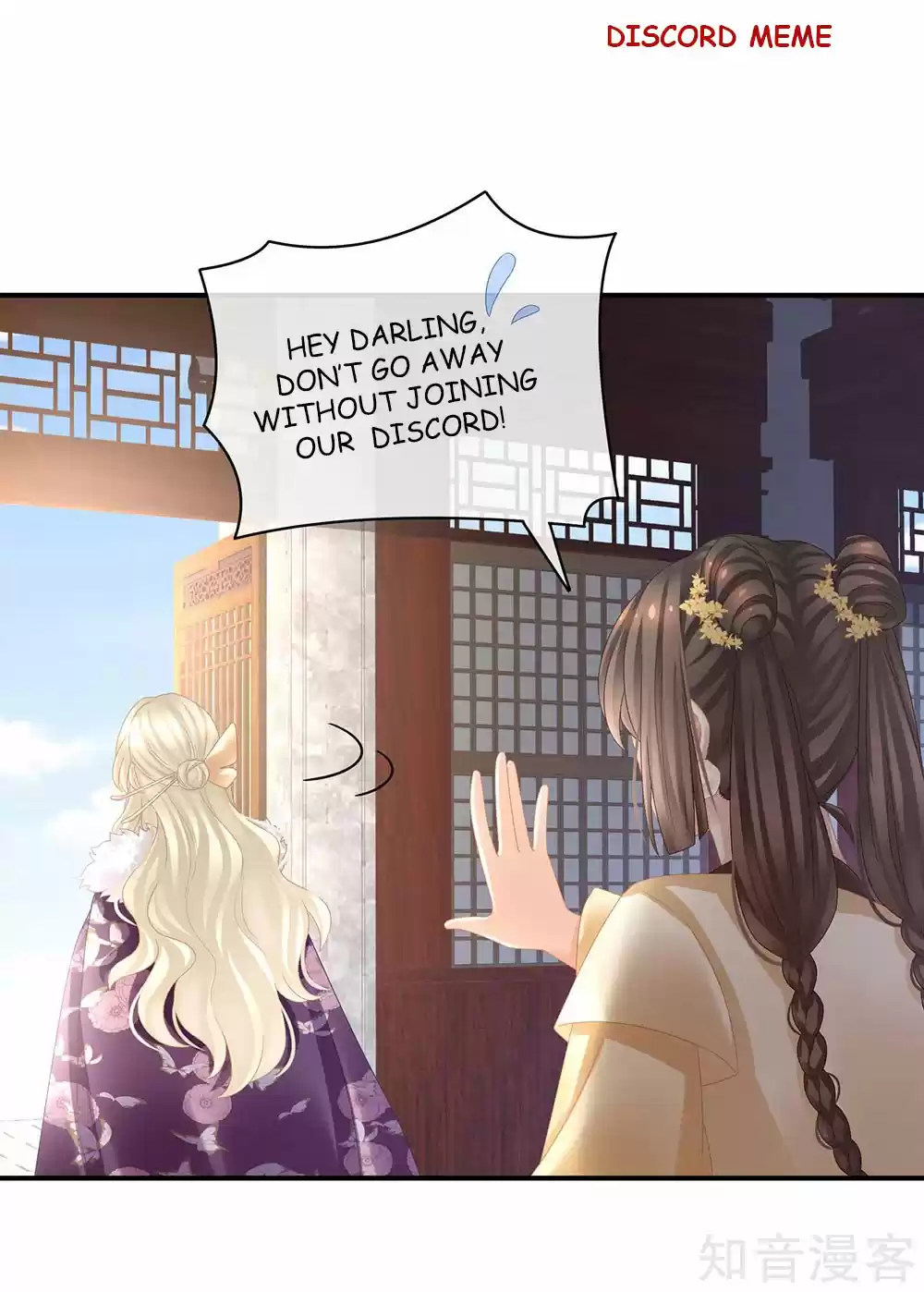 Empress's Harem Ch. 31