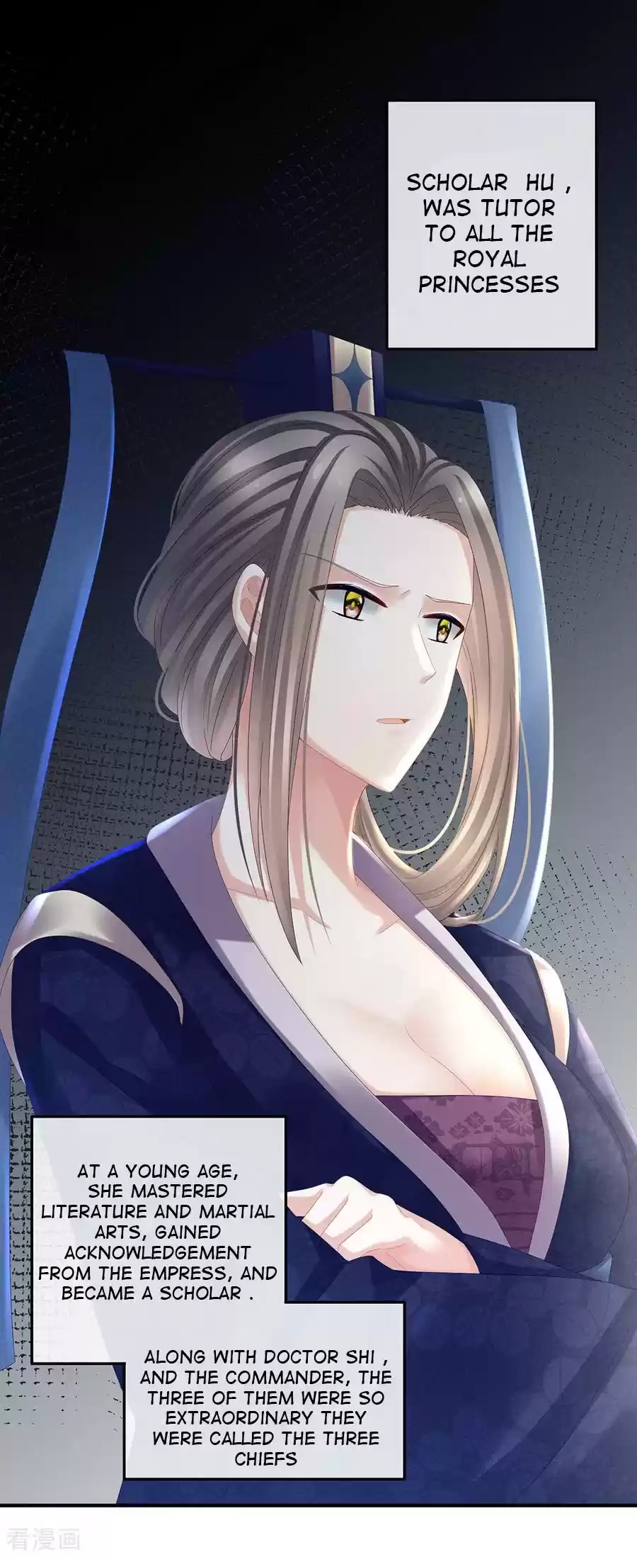 Empress's Harem Ch. 32