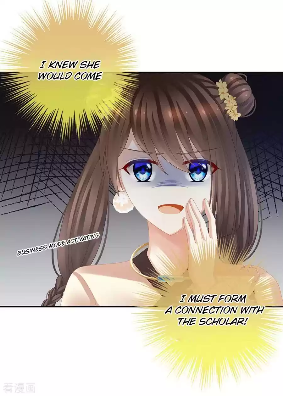 Empress's Harem Ch. 32