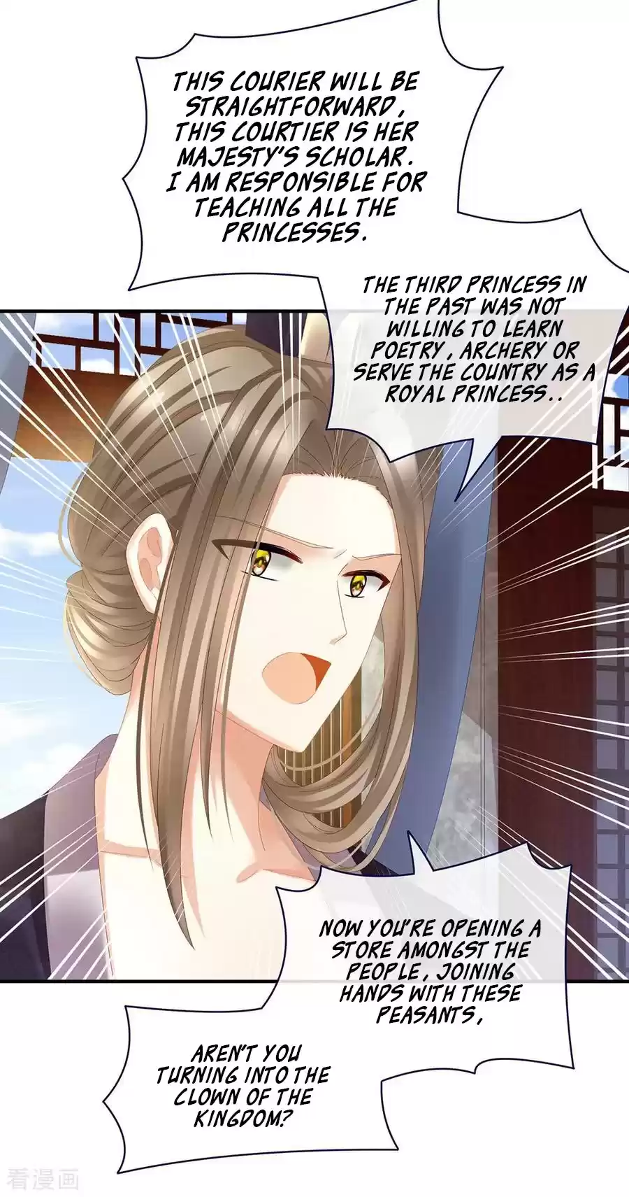 Empress's Harem Ch. 32