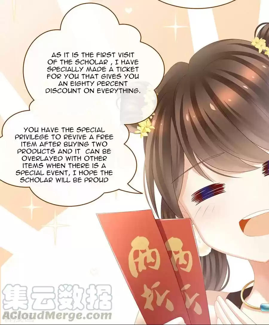 Empress's Harem Ch. 32