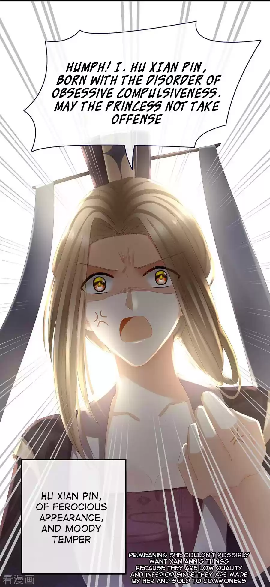 Empress's Harem Ch. 32