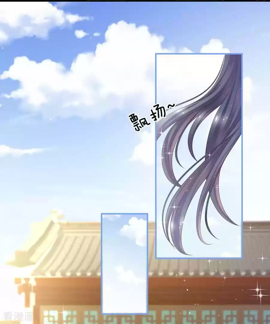 Empress's Harem Ch. 32