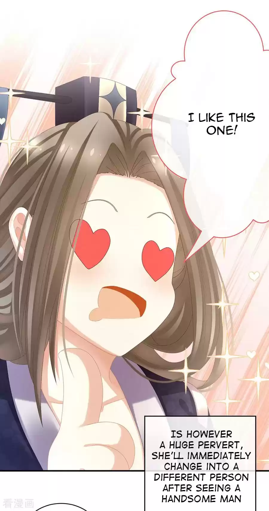 Empress's Harem Ch. 32