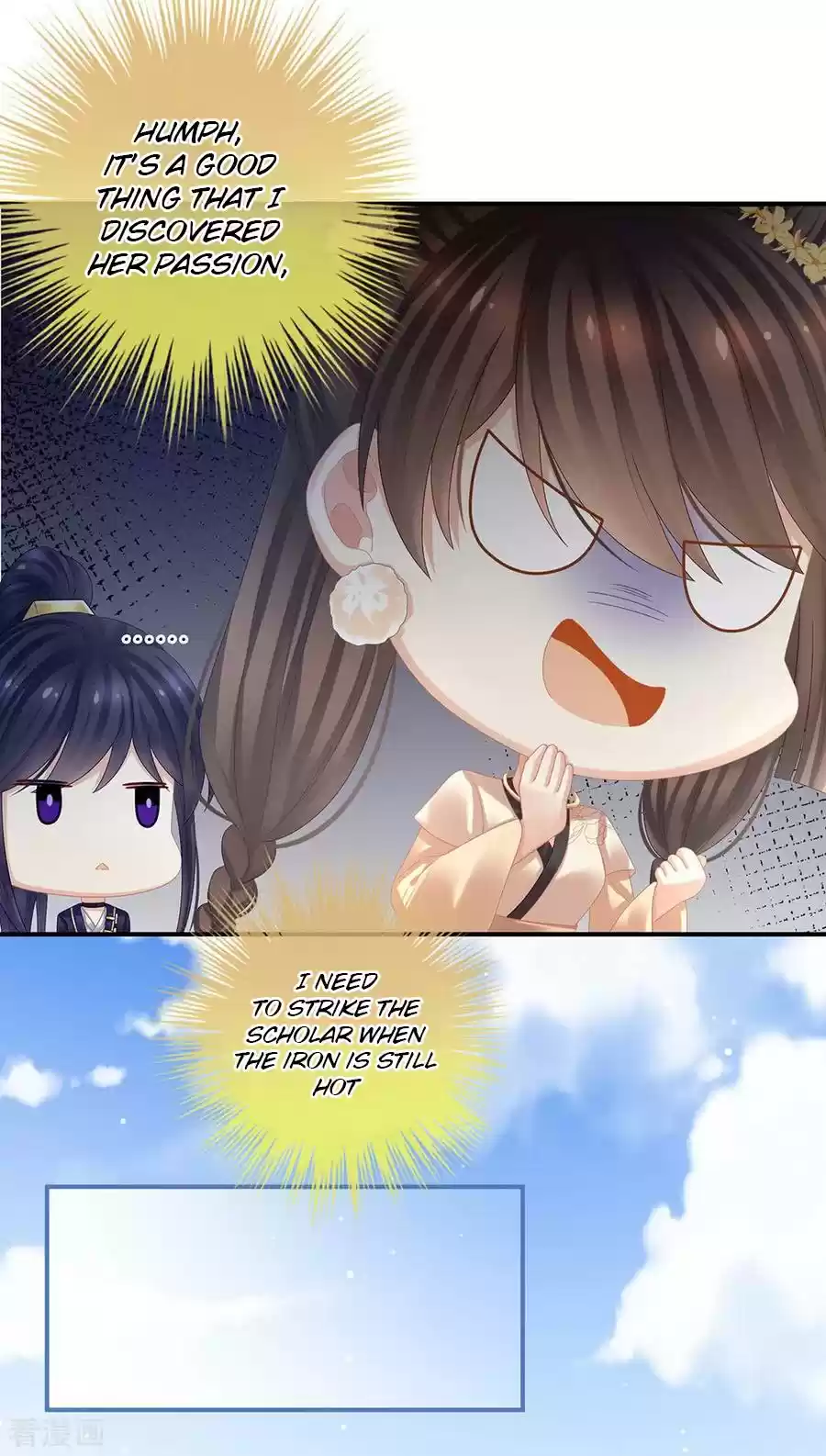 Empress's Harem Ch. 32