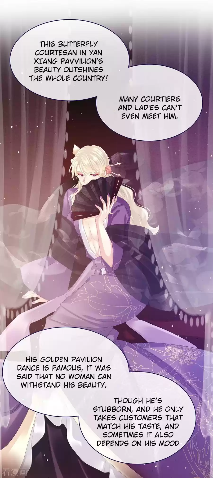 Empress's Harem Ch. 32