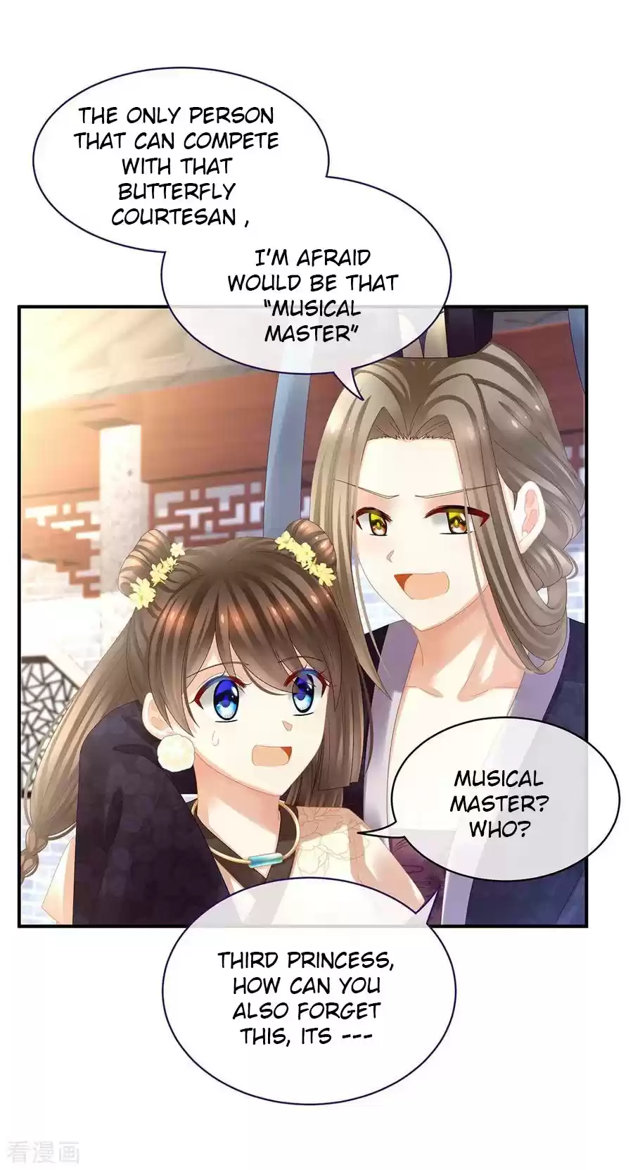 Empress's Harem Ch. 32