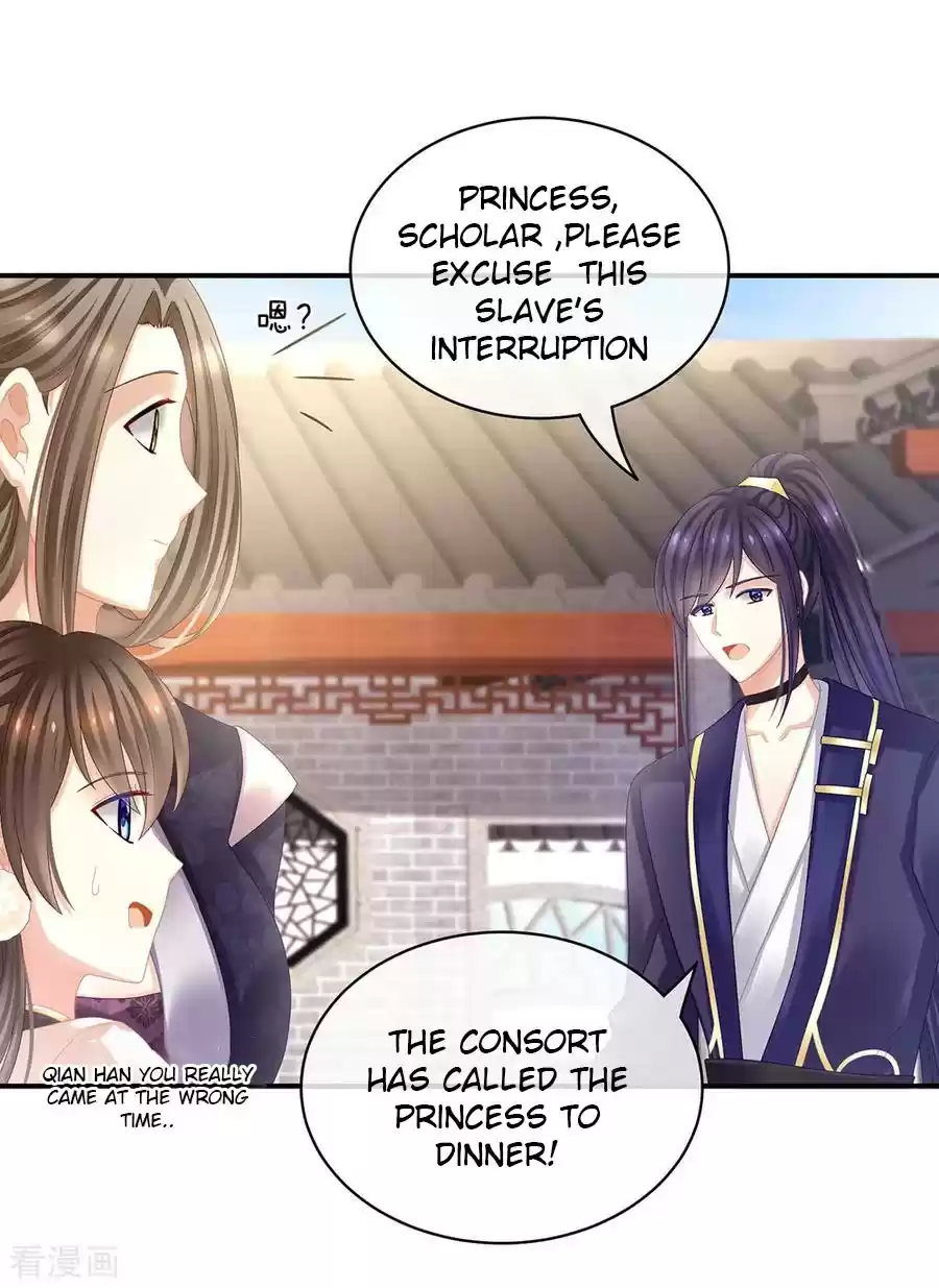 Empress's Harem Ch. 32