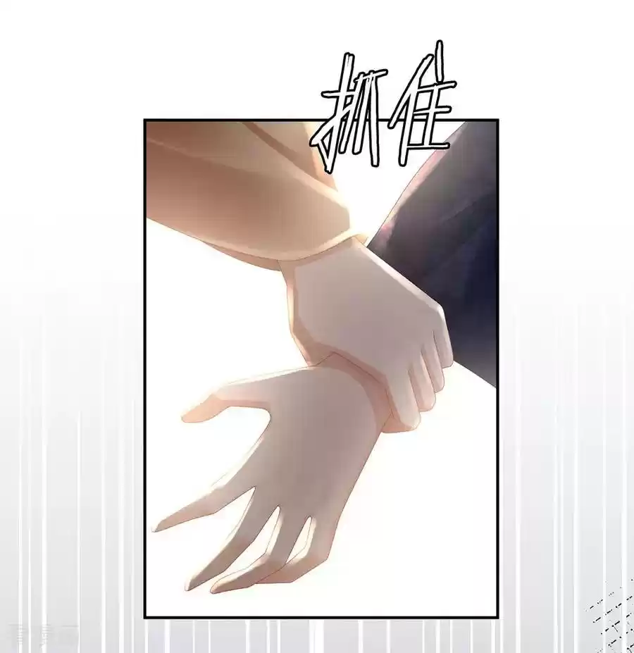 Empress's Harem Ch. 32