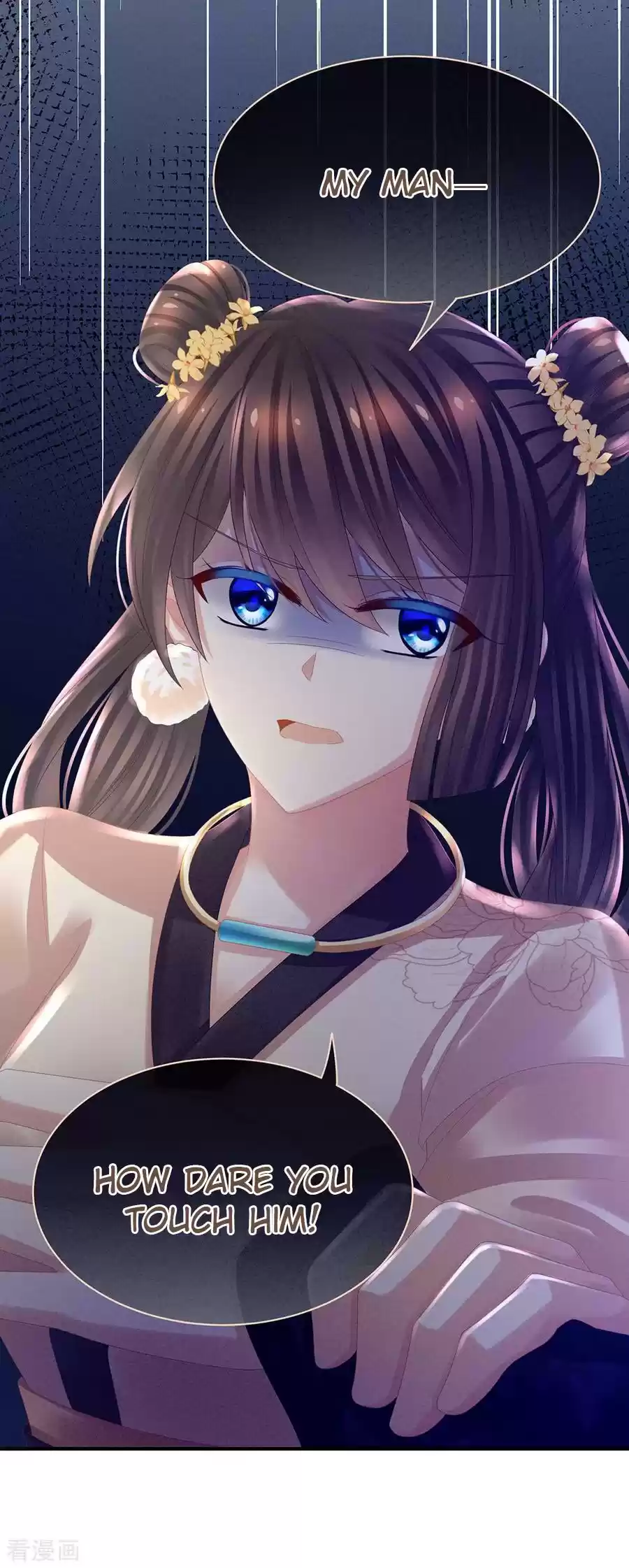 Empress's Harem Ch. 32