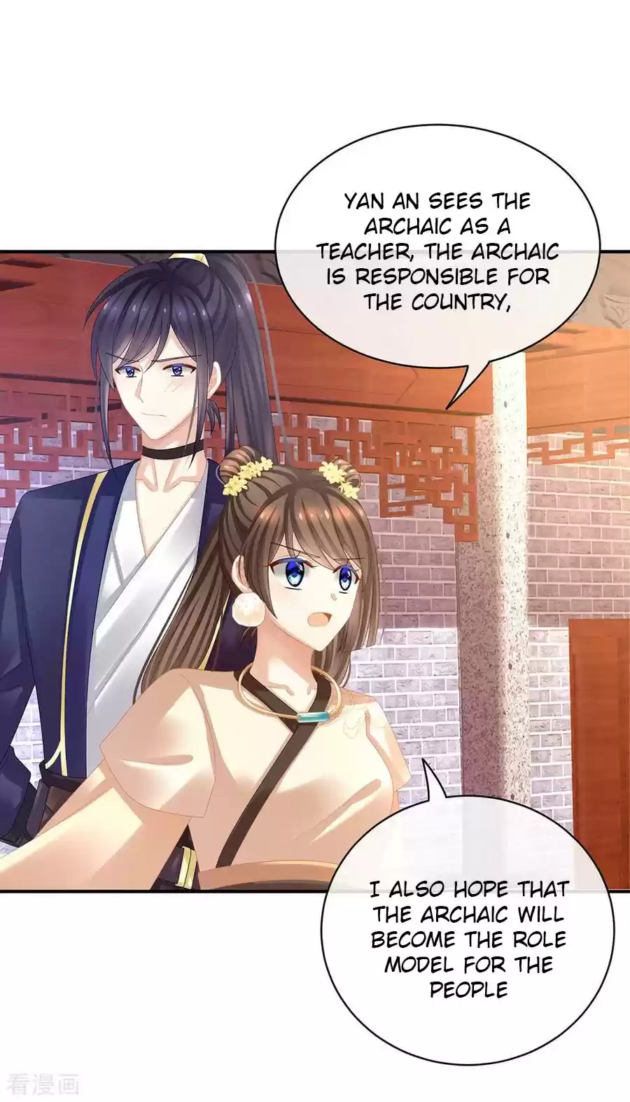 Empress's Harem Ch. 33