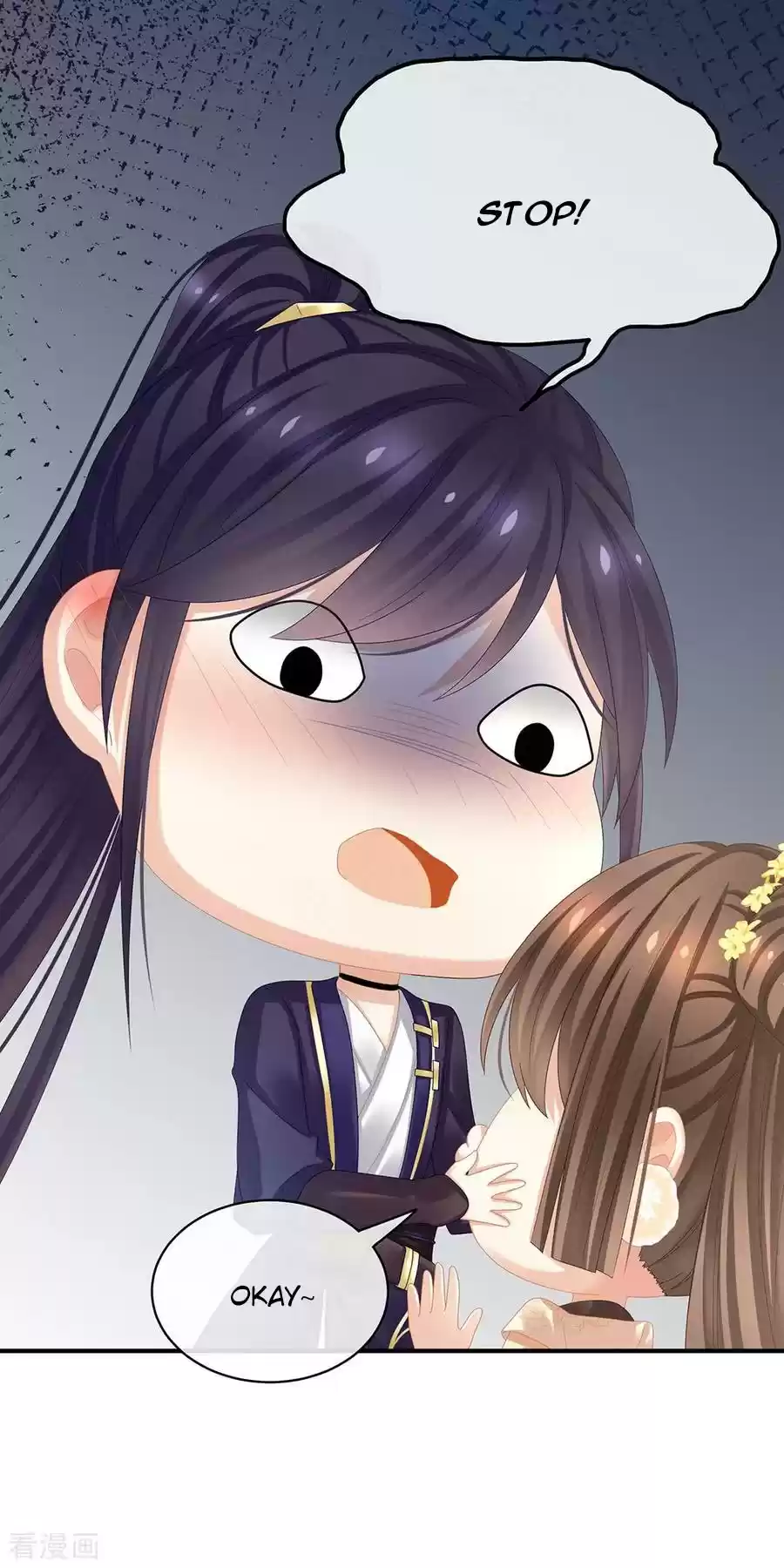 Empress's Harem Ch. 33