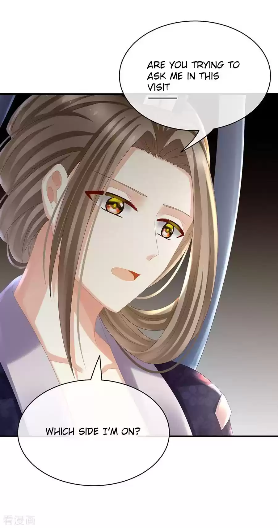 Empress's Harem Ch. 33