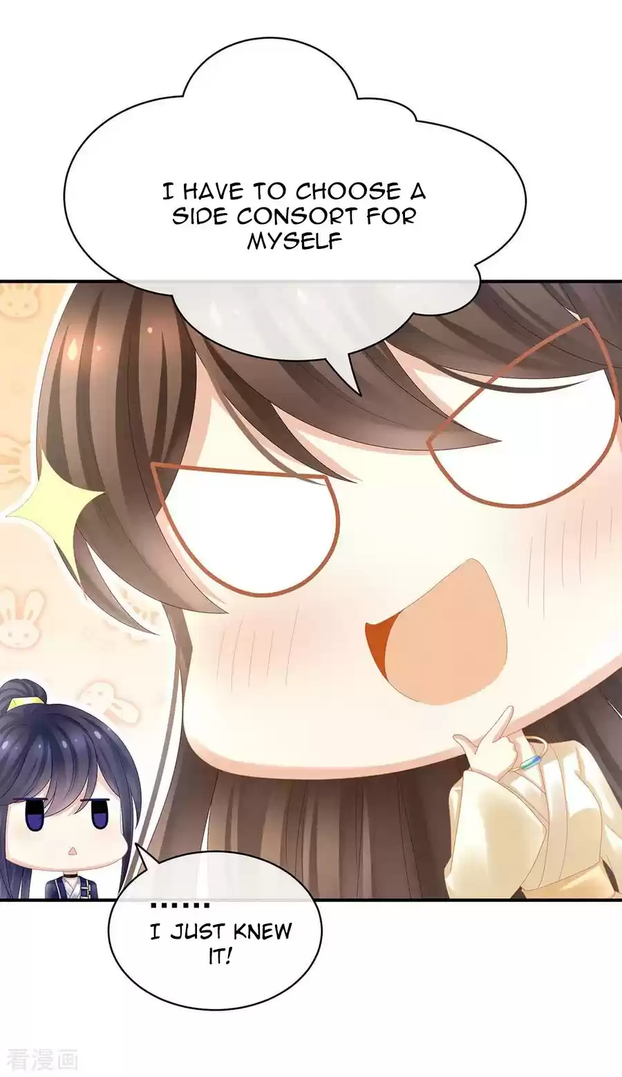 Empress's Harem Ch. 33