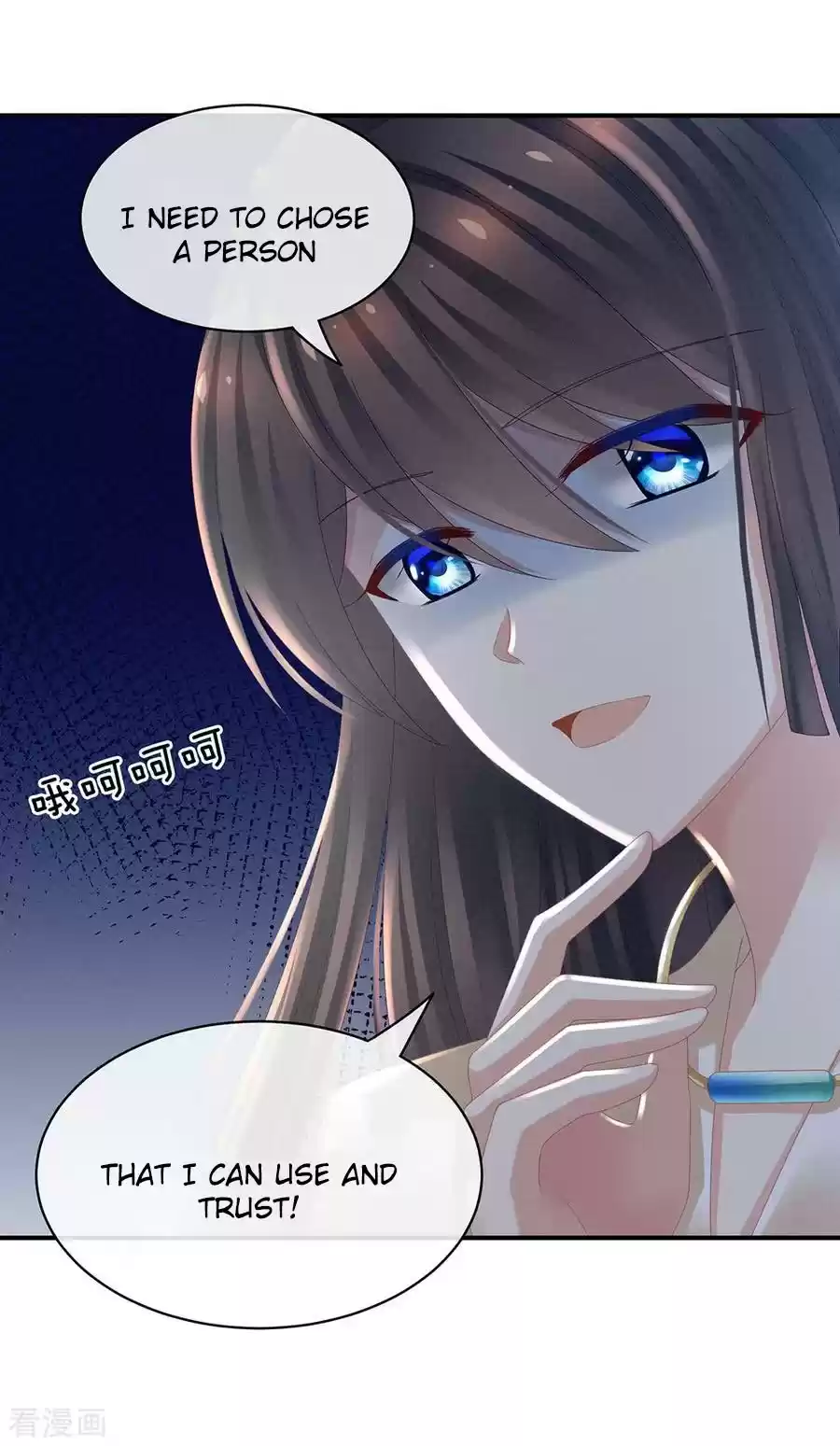 Empress's Harem Ch. 33